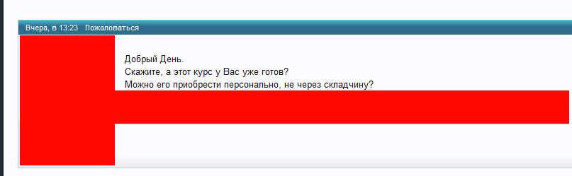 Безымянный.png