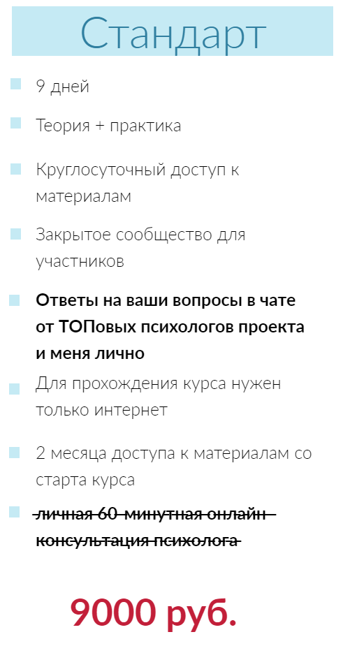 Безымянный.png