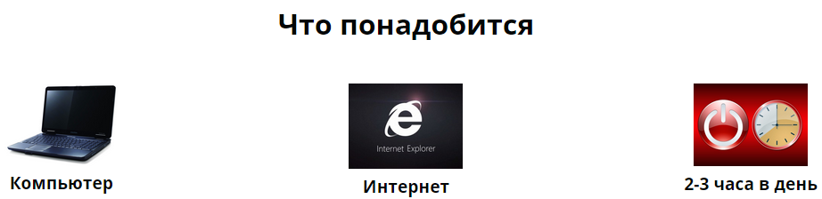 Безымянный рисунок.png