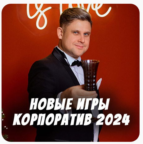 чернаков .png