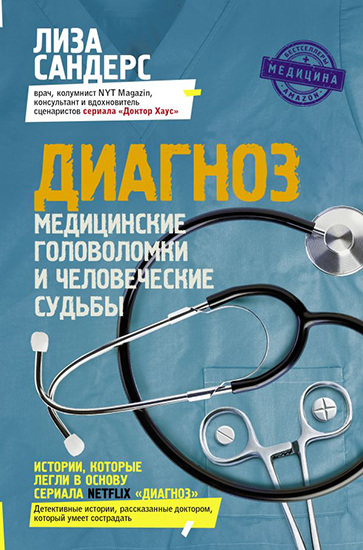 cover1__w600.jpg