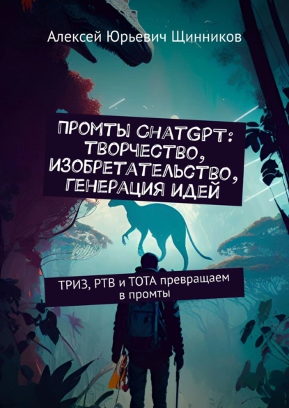 изображение_2023-04-27_172053425.png