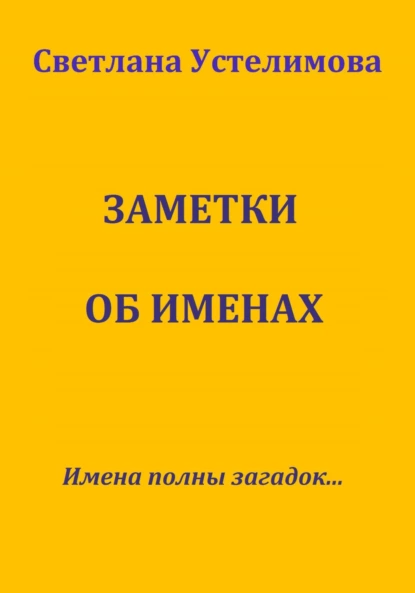 изображение_2023-10-02_180621848.png