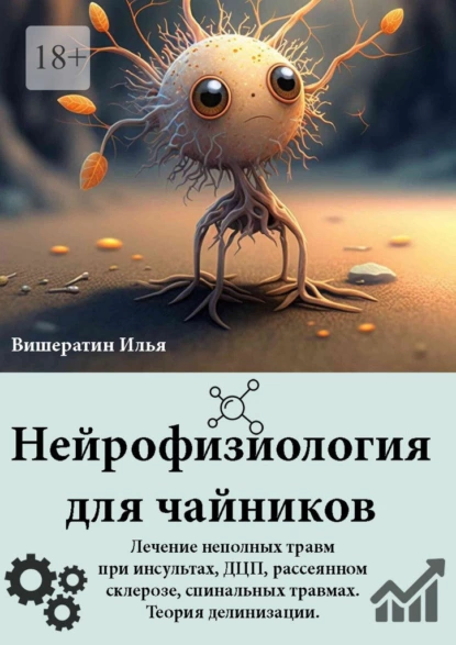 изображение_2023-10-07_171211389.png