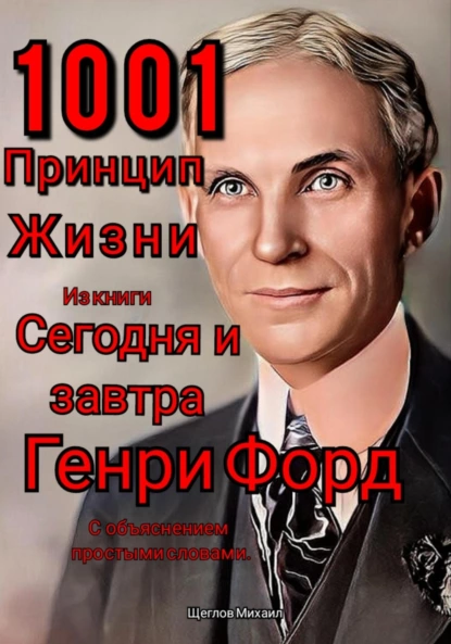 изображение_2023-10-17_154054013.png