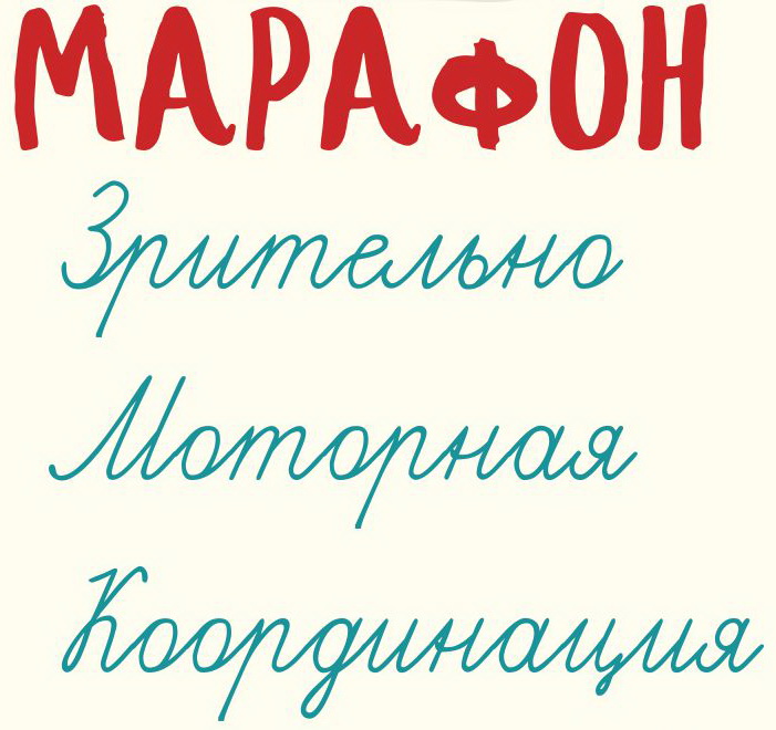 марафон_1ЗМК3.jpg