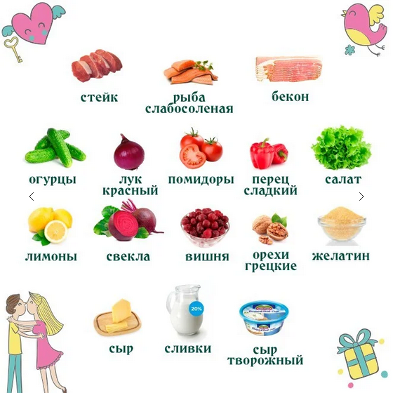 Screenshot 2024-02-11 at 12-45-49 1.8. Романтическое меню от ленивых кулинаров.png