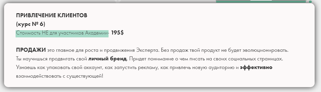 screenshot-30dney.com-2019.12.25-23_43_14.png