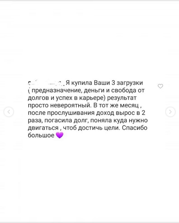 Screenshot_2020-08-28 Денисова Мария ( tuflya19) • Фото и видео в Instagram(1).png