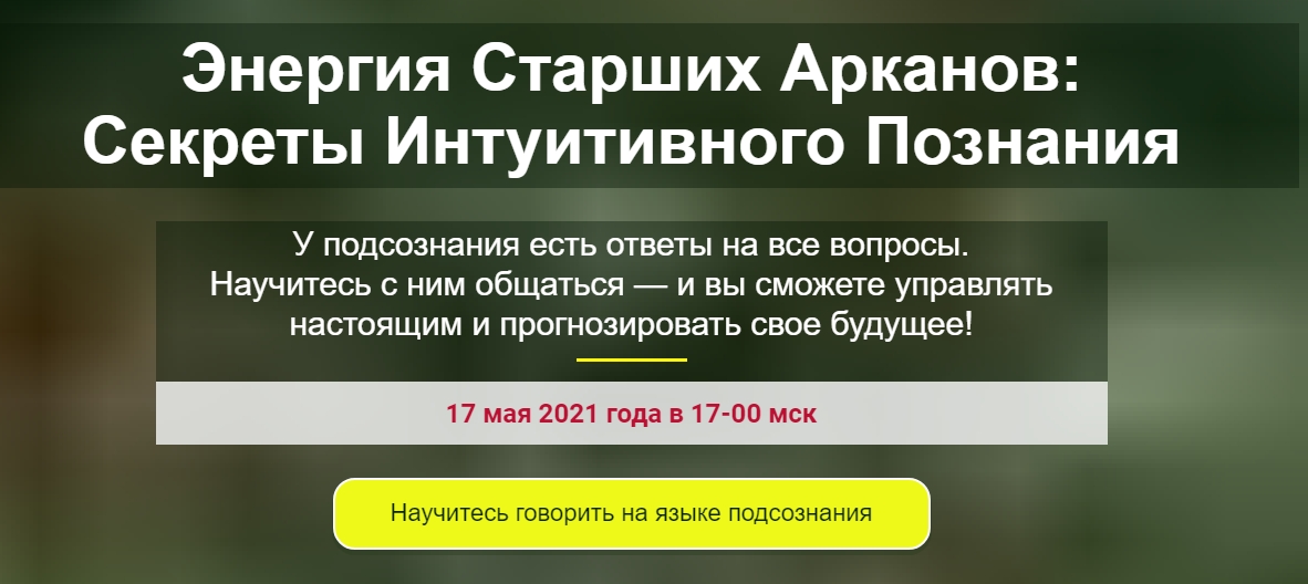 Скриншот 05-05-2021 192536.jpg