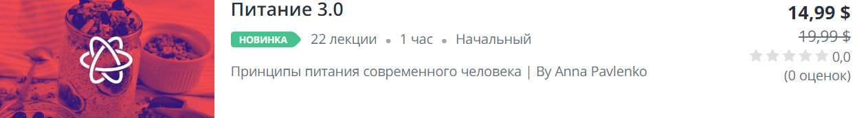 Скриншот 06-10-2018 123351.png