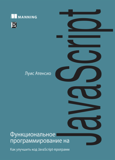 Снимок экрана 2017-10-25 в 21.50.52.png