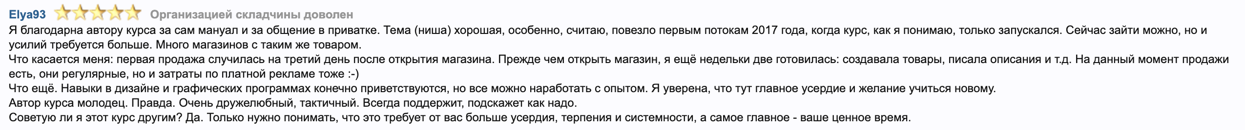 Снимок экрана 2020-01-15 в 15.50.37.png