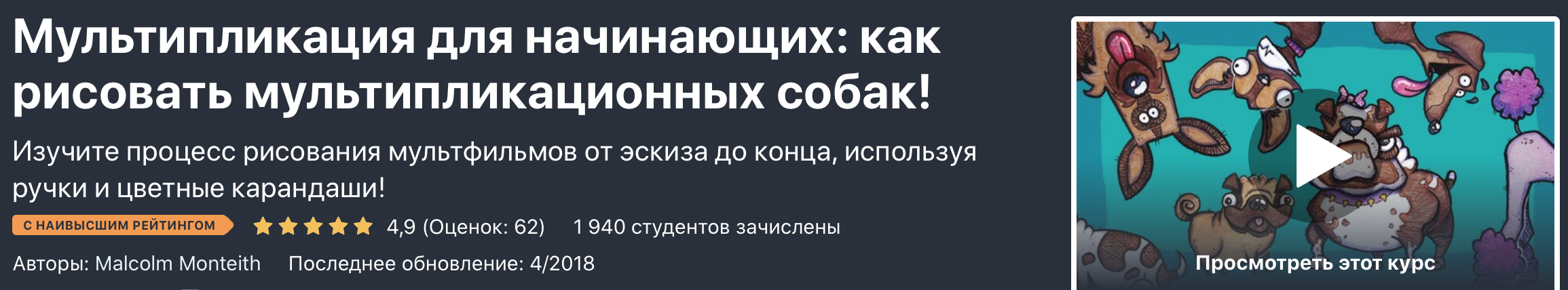 Снимок экрана 2020-06-23 в 15.19.44.png