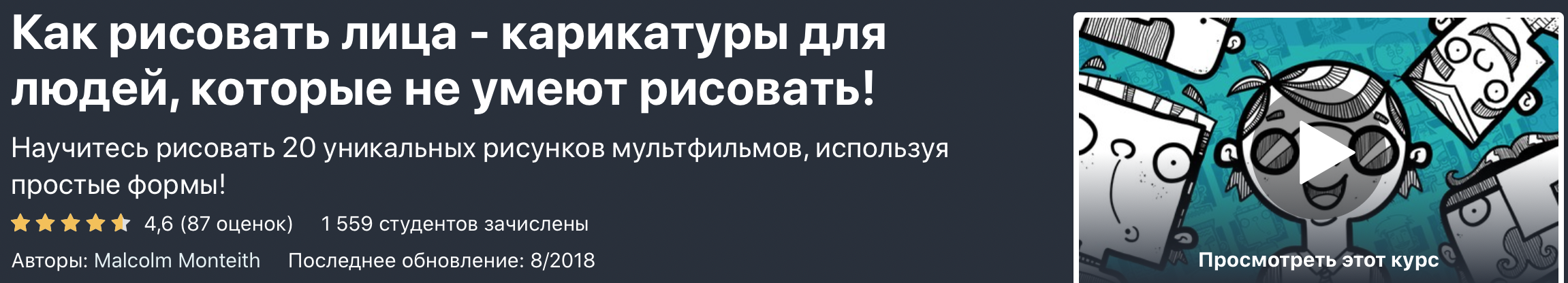 Снимок экрана 2020-06-23 в 15.33.07.png