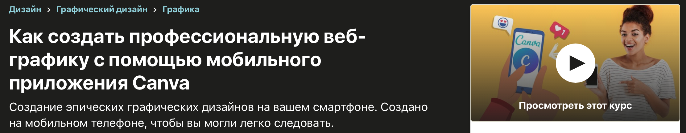 Снимок экрана 2020-07-15 в 16.25.08.png