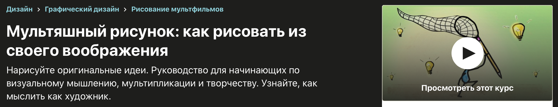 Снимок экрана 2020-07-15 в 16.34.28.png