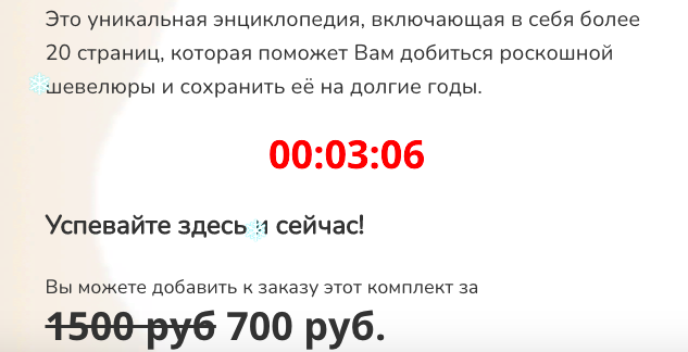 Снимок экрана 2021-12-08 в 6.38.38.png