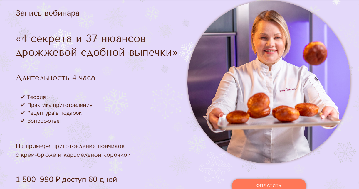 Снимок экрана 2022-05-07 в 23.25.23.png