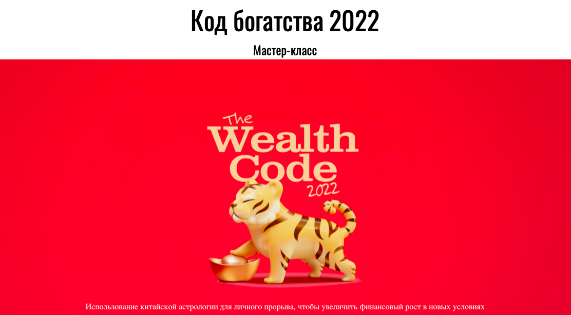 Снимок экрана 2022-05-11 в 21.25.25.png