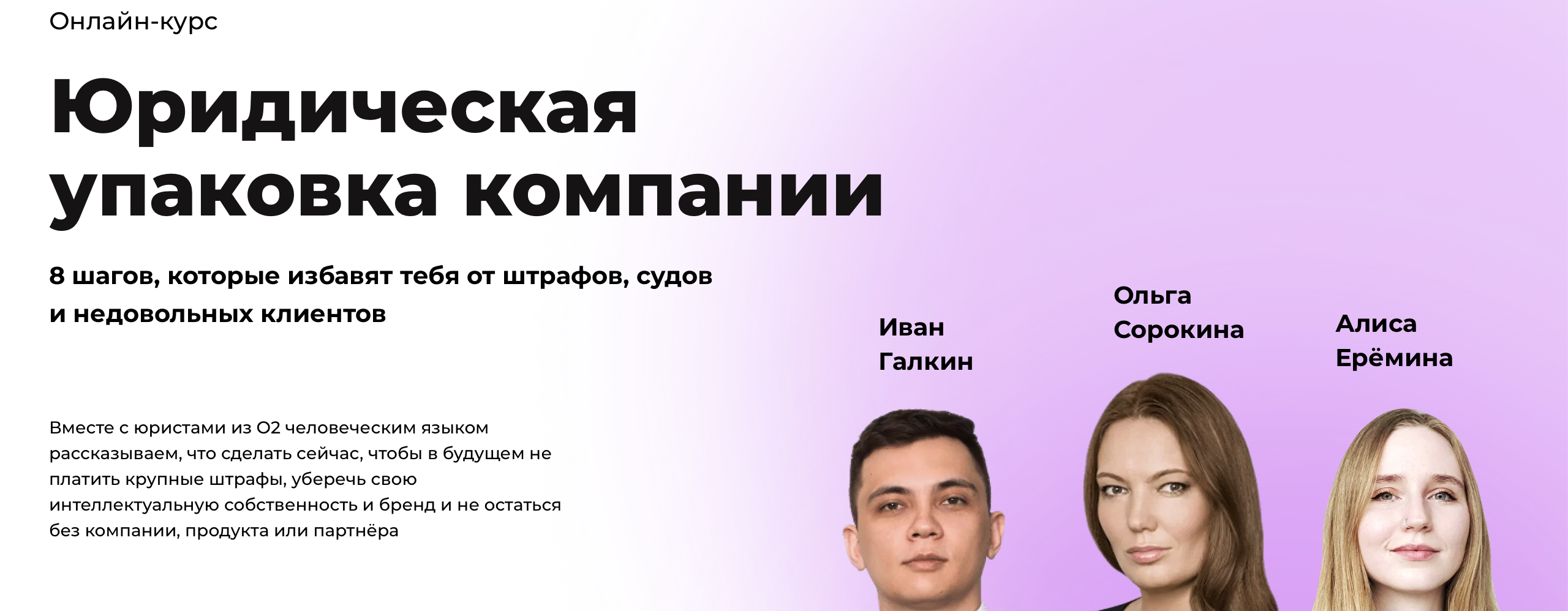 Снимок экрана 2022-06-09 в 17.06.30.png