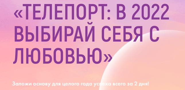 Снимок экрана 2022-07-02 в 1.59.08.png