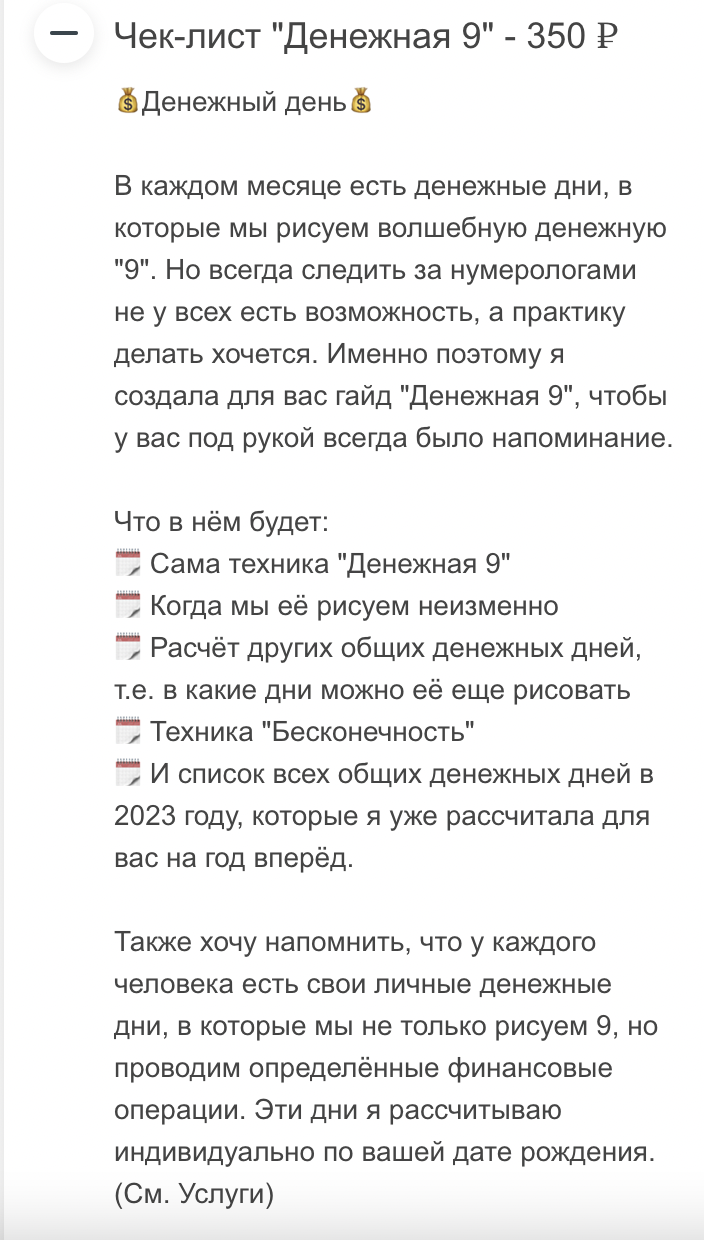 Снимок экрана 2023-03-10 в 02.32.16.png