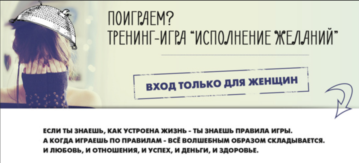 Снимок экрана 2023-09-14 в 22.54.15.png