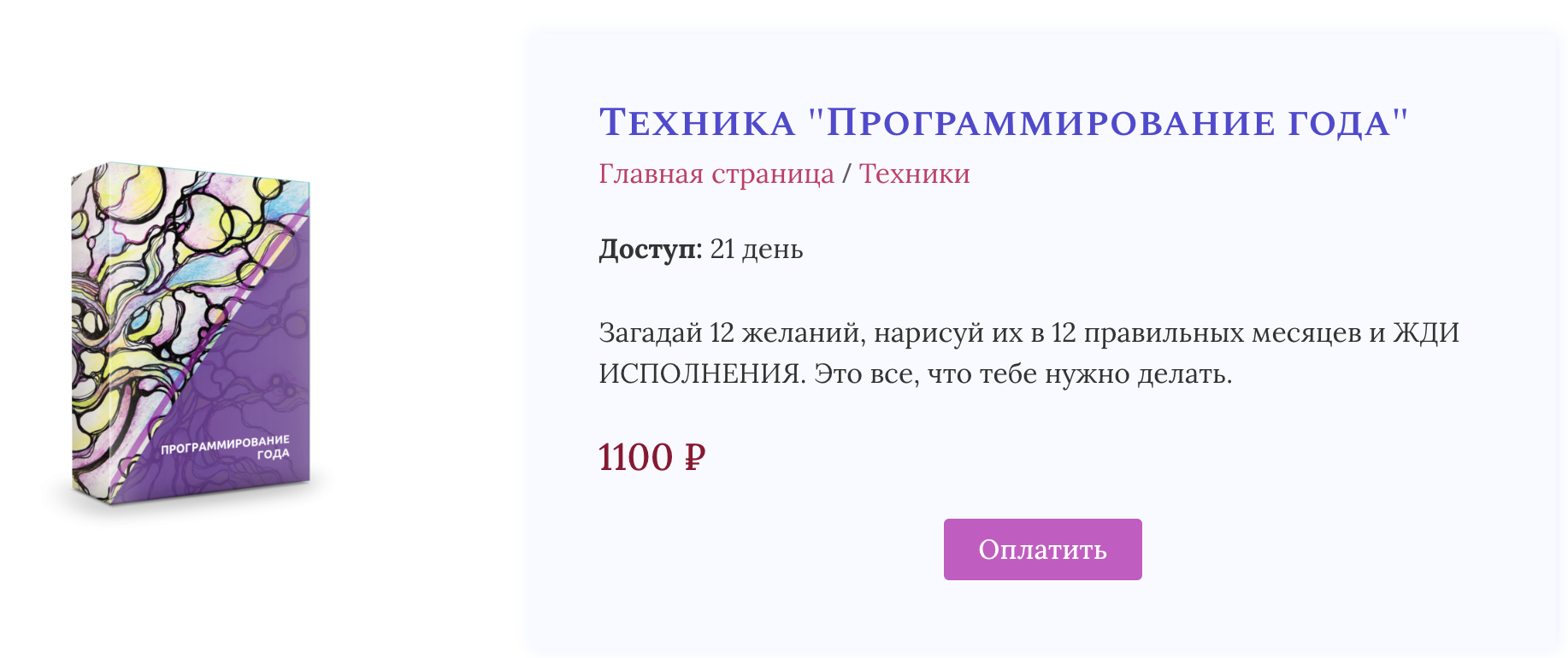 Снимок экрана 2023-09-20 в 00.46.01.png