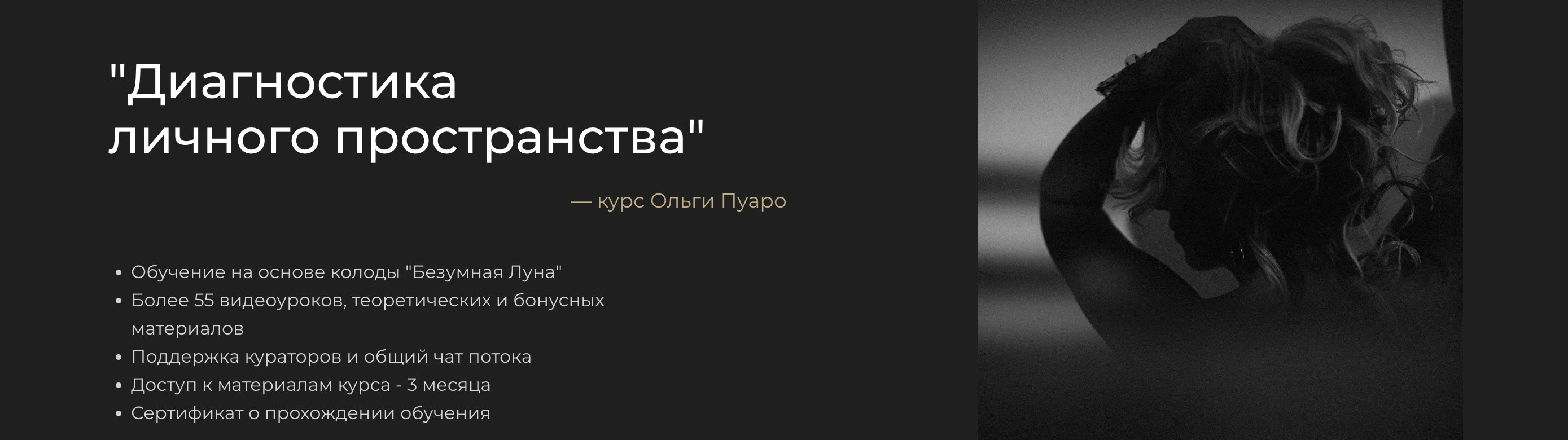 Снимок экрана 2023-10-26 в 03.19.22.png