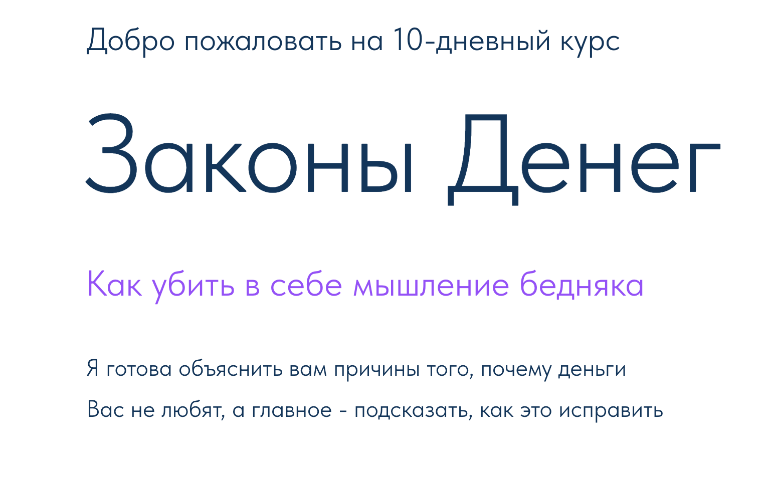 Снимок экрана 2023-12-05 в 03.15.21.png