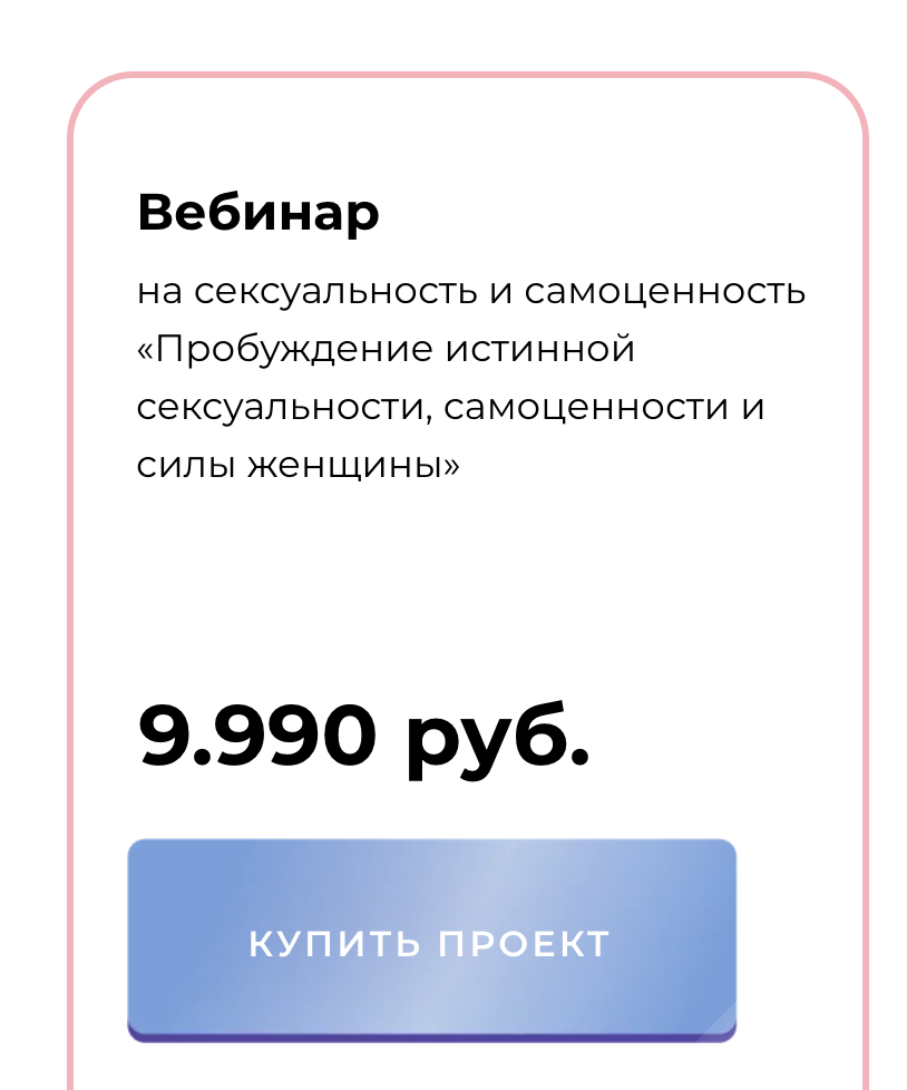 Снимок экрана 2023-12-15 в 17.50.58.png