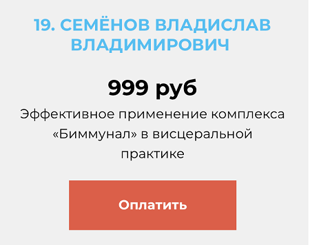 Снимок экрана 2024-04-11 в 12.51.04.png