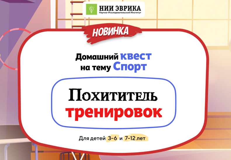 Снимок экрана 2024-08-29 145549.png