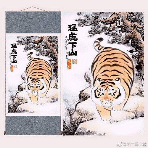 tiger.jpg