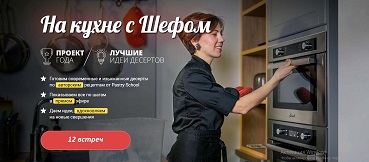 торт проект1.jpg