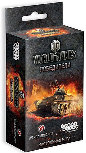 World of Tanks. Победители_1.jpg