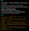 Ирония Ци Мэнь или попытка завести машину без ключа – Google Chrome.png